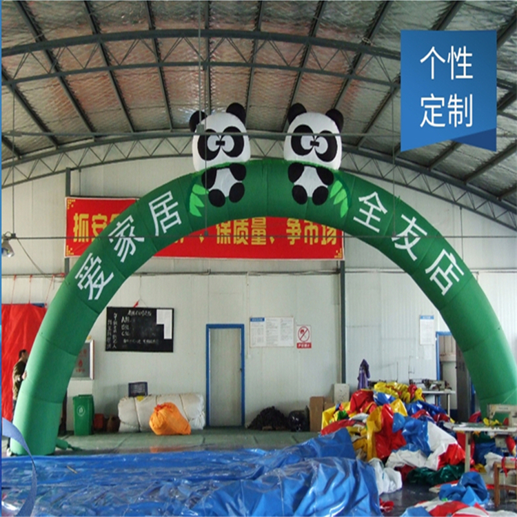 莲池大熊猫广告拱门